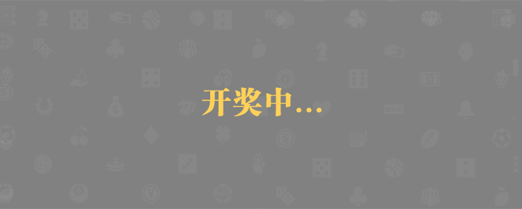 加拿大28预测,pc预测,小白预测网,28神测网,在线最新预测,精准结果,独家数据分享
